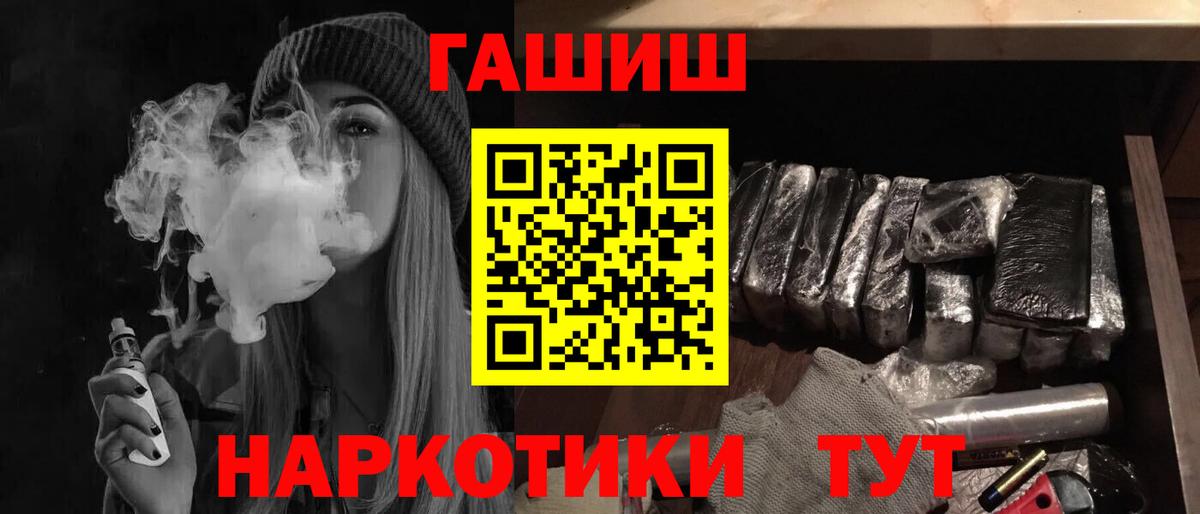 ГАШ Изолятор  ГАШИШ  Вход с VPN  Екатеринбург  ГАШ Изолятор 