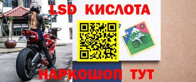 бутик Балашиха