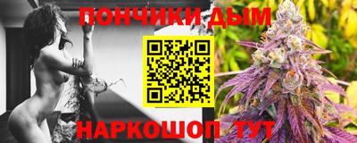 бутик Балашиха