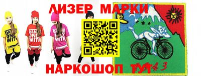 бутик Балашиха