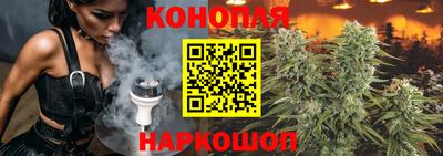 бутик Балашиха