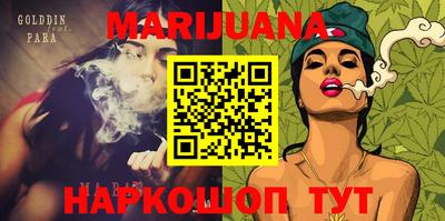 бутик Балашиха