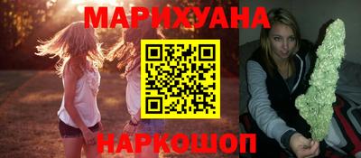 бутик Балашиха