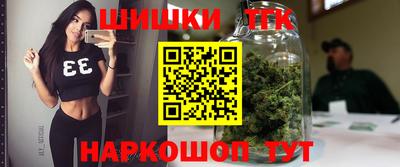 бутик Балашиха