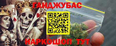 марки nbome Донской
