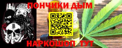 бутират Балахна