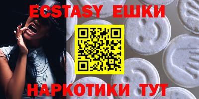 бутик Балашиха