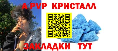 бутик Балашиха