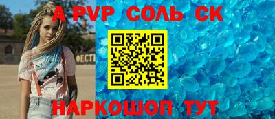 ECSTASY Балаково