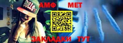 бутик Балашиха