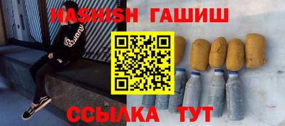 бутик Балашиха