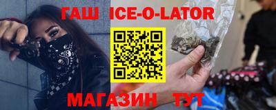 бутик Балашиха