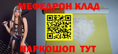 бутик Балашиха