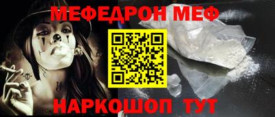 бутик Балашиха
