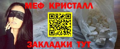 бутик Балашиха