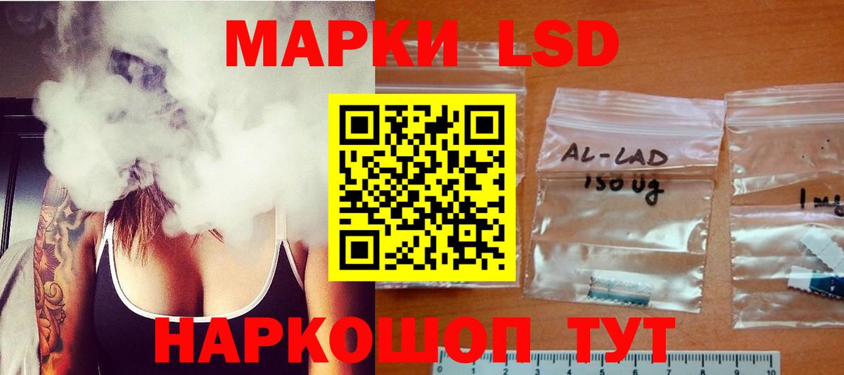 Екатеринбург  Лсд 25 экстази ecstasy  Лсд 25 экстази кислота  Вход с VPN 
