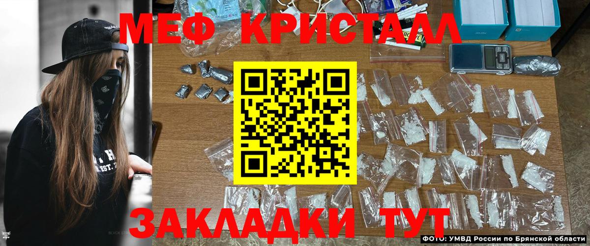 МЯУ-МЯУ мука  Мефедрон кристаллы  Меф  хочу   Екатеринбург  Мефедрон  Вход с VPN 