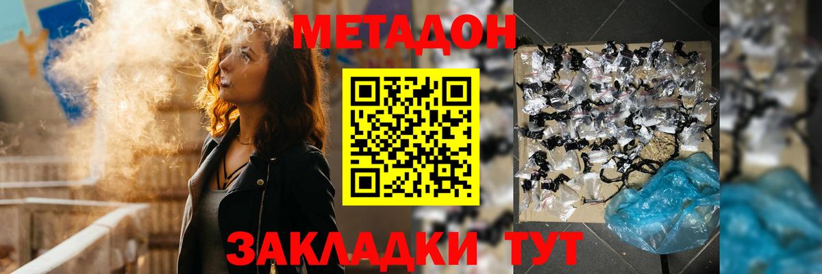 Екатеринбург  COCAIN  LSD-25  Гашиш  Конопля  МЕФ кристаллы  Вход с VPN  Экстази 