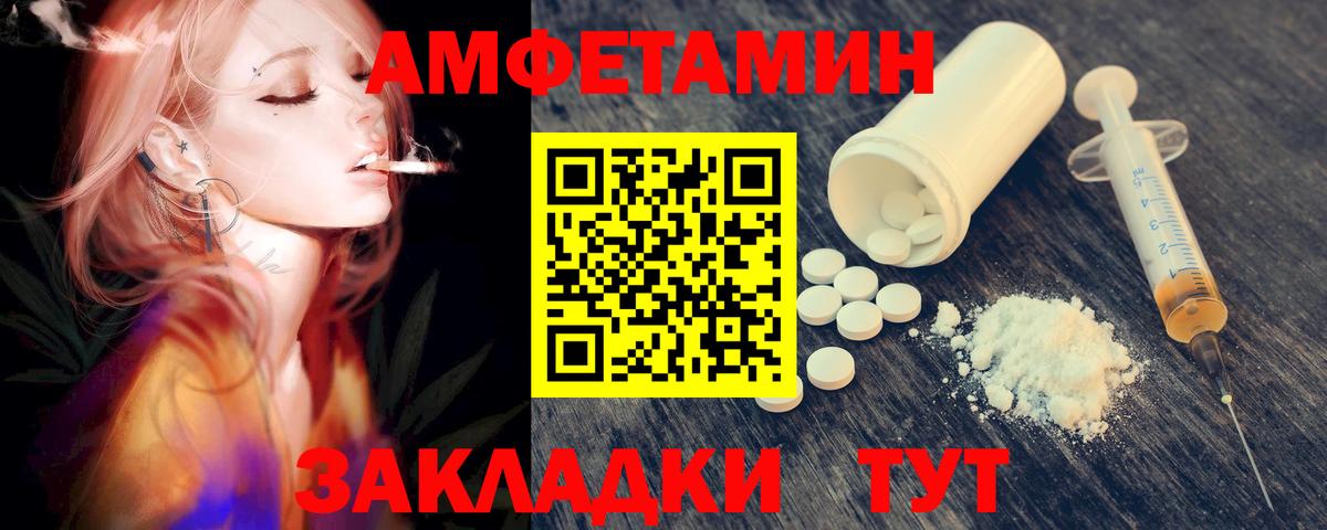 Метамфетамин пудра Екатеринбург