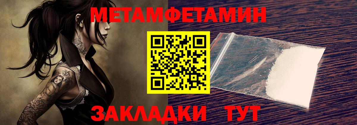 Екатеринбург  Метамфетамин винт  Метамфетамин винт  Вход с VPN 