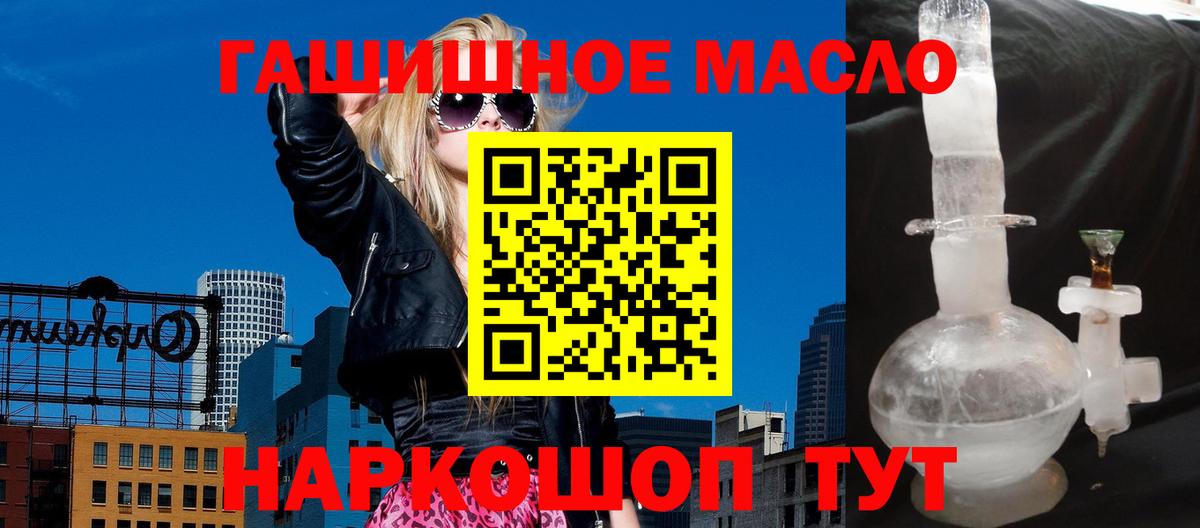 ТГК концентрат  ТГК концентрат  Екатеринбург  Вход с VPN 