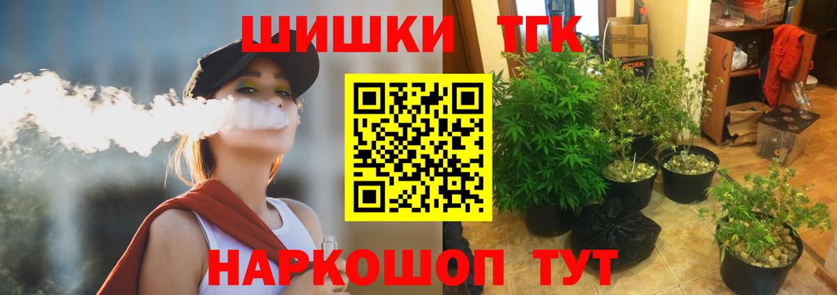 Екатеринбург  Каннабис SATIVA & INDICA  Вход с VPN  Бошки марихуана гибрид  Бошки Шишки ГИДРОПОН  Каннабис сатива 